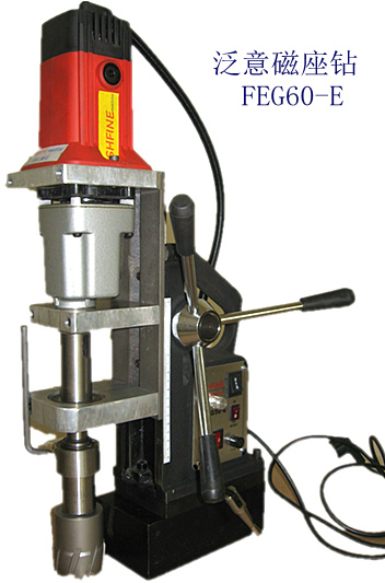 SHFINE 泛意多功能磁座钻 FEG60-E