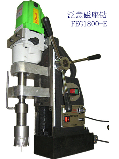 SHFINE 泛意多功能磁座钻 FEG80-E