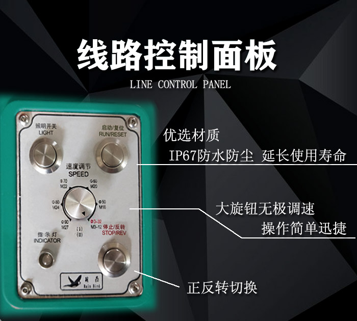 Y120M永磁座磁力钻